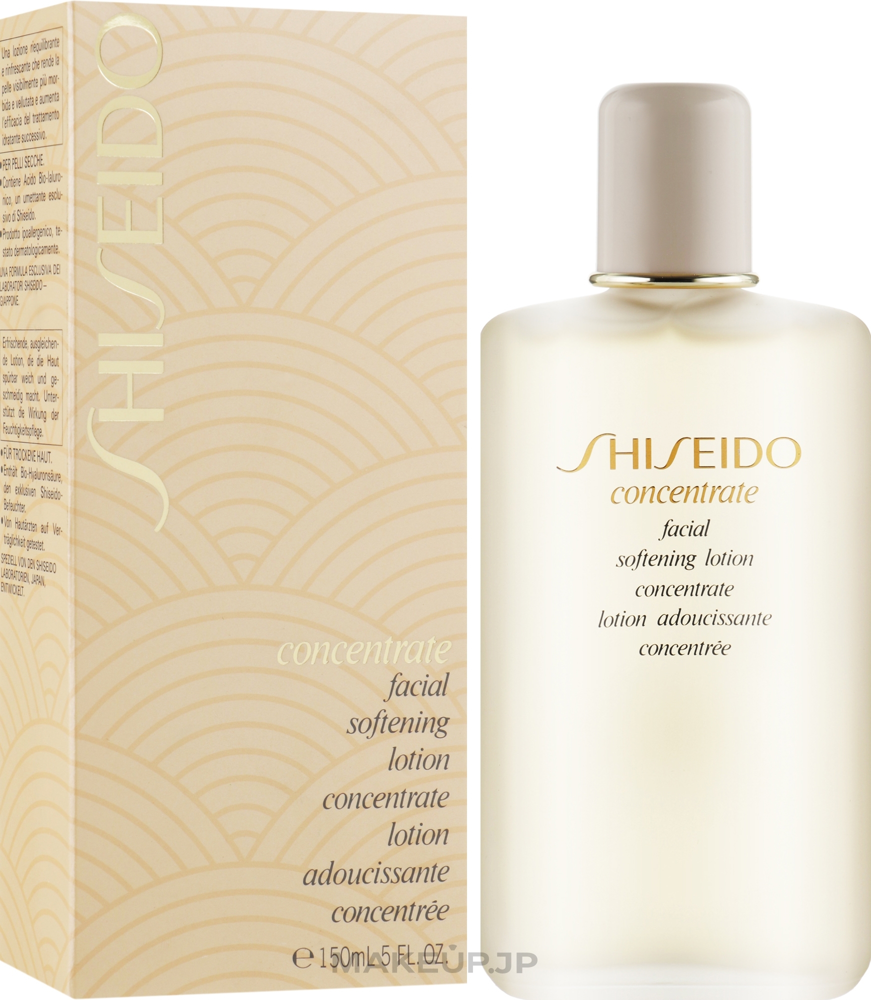 Softening Face Lotion - Shiseido Concentrate Facial Softening Lotion Concentrate — photo 150 ml