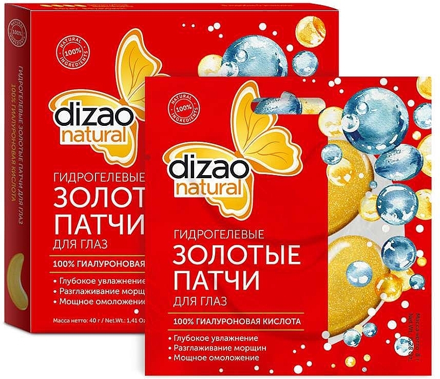 Hydrogel 100% Hyaluronic Acid Gold Eye Patches - Dizao — photo N6