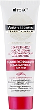 Fragrances, Perfumes, Cosmetics Non-Abrasive Exfoliant Peeling - Vitex Asian Secrets