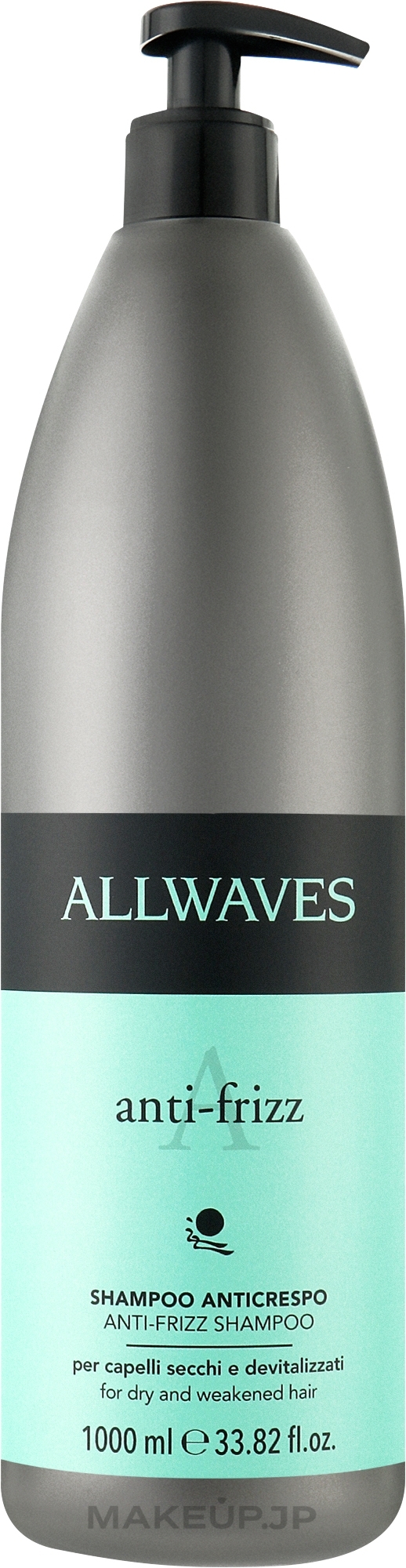 Wavy Hair & Unruly Hair Shampoo - Allwaves Anti-Frizz Shampoo — photo 1000 ml