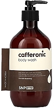 Cafferonic Oil Shower Gel - SNP Prep Cafferonic Body Wash — photo N1