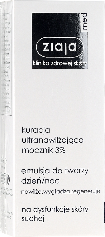 Face Emulsion with 3% Urea - Ziaja Med Ultra-Moisturizing with Urea 3% — photo N4