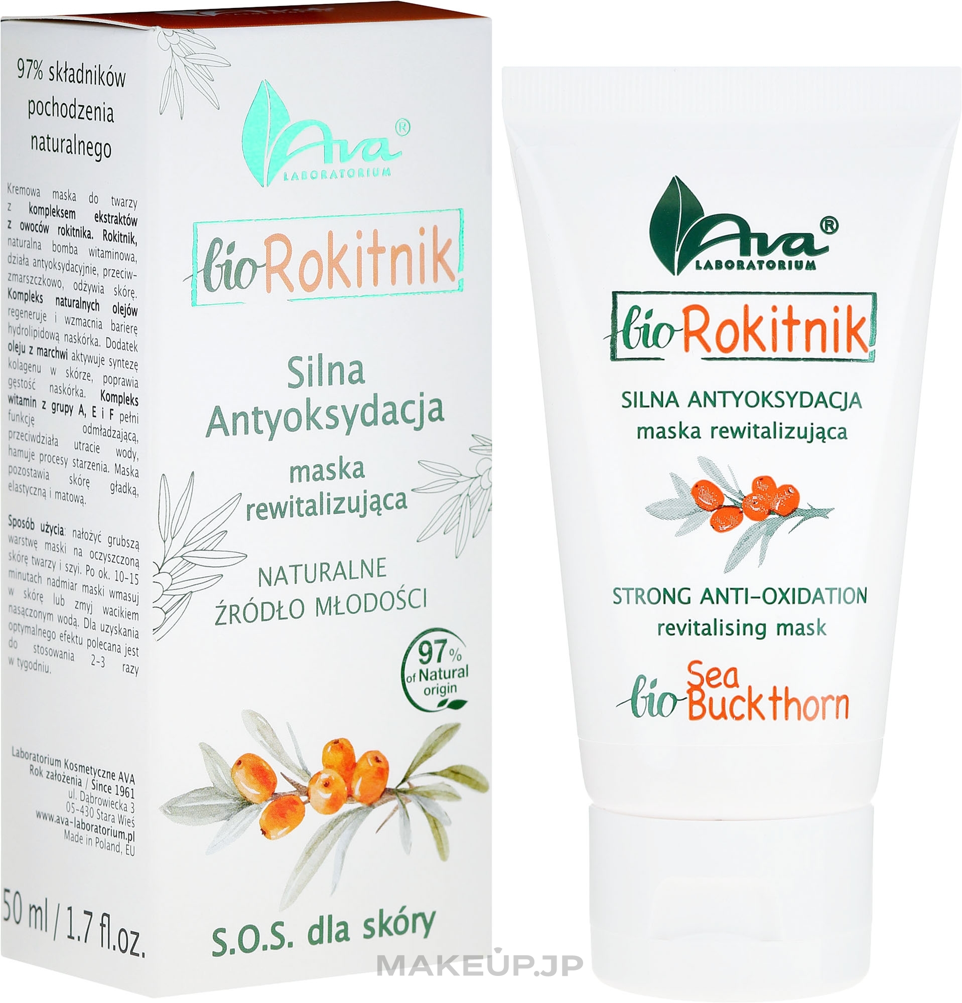 Face Mask - Ava Laboratorium Bio Rokitnik Strong Anti-Oxidation Revitalising Mask — photo 50 ml