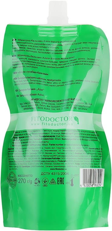 Firming Shampoo-Balm 'Aloe' - Phytodoctor (Doy-pack) — photo N2