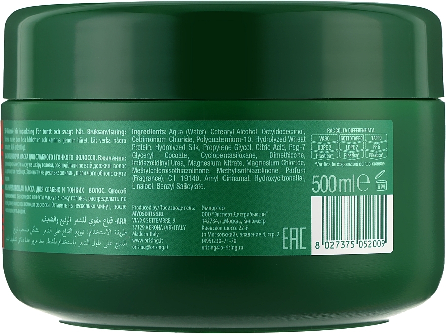 Anti Hair Loss Mask - Orising Caduta Hair Mask — photo N4