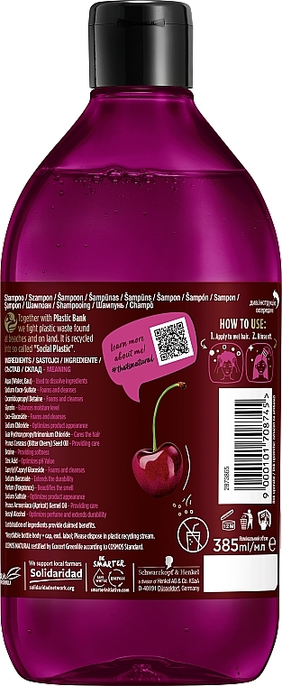Smoothing Shampoo for Unruly & Wavy Hair - Nature Box Cherry Oil Smoothness Shampoo — photo N2