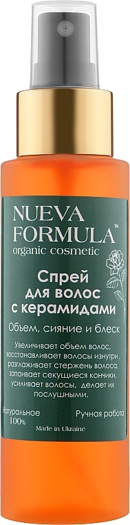 Ceramide Hair Spray - Nueva Formula — photo N1