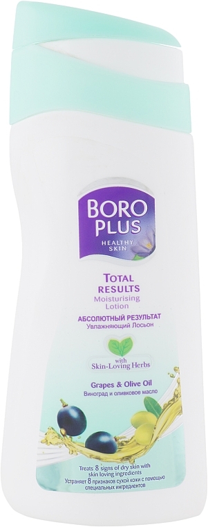 Grape & Olive Oil Body Lotion - Himani Boro Plus — photo N1