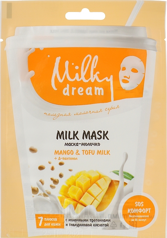 Sheet Face Mask "Mango & Tofu" - Milky Dream — photo N2