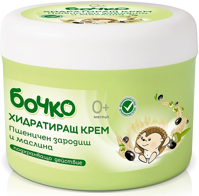 Baby Moisturizing Cream with Olive Oil and Wheat Germ - Bochko Baby Moisturizing Cream — photo N1