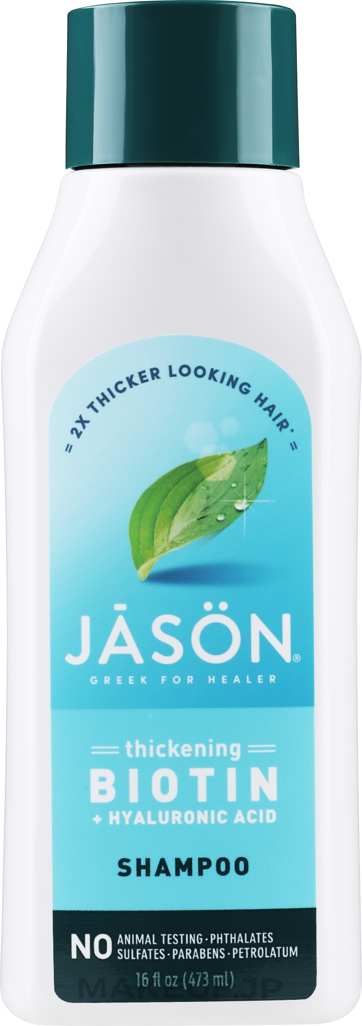 Regenerating Hair Shampoo "Biotin" - Jason Natural Cosmetics Restorative Biotin Shampoo — photo 473 ml