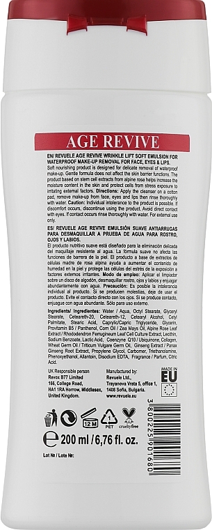 Makeup Cleansing Gentle Solution - Revuele Age Revive Soft Emulsion — photo N4
