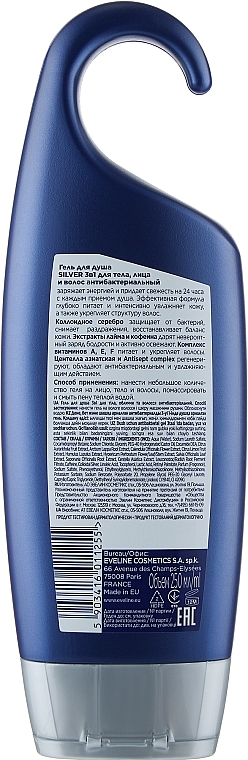 Antibacterial Shower Gel 3in1 - Eveline Cosmetics Men X-Treme Silver — photo N11