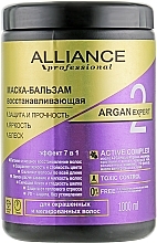 Mask Conditioner - Alliance Professional Argan Expert — photo N5