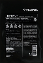Detox Mask with Rose Extract - Medi Peel Hyaluron 100 Rose Energy Tox — photo N4