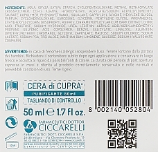 Moisturizing Cleansing Cream for Oily & Combination Skin - Cera di Cupra Idratante Purificante — photo N3