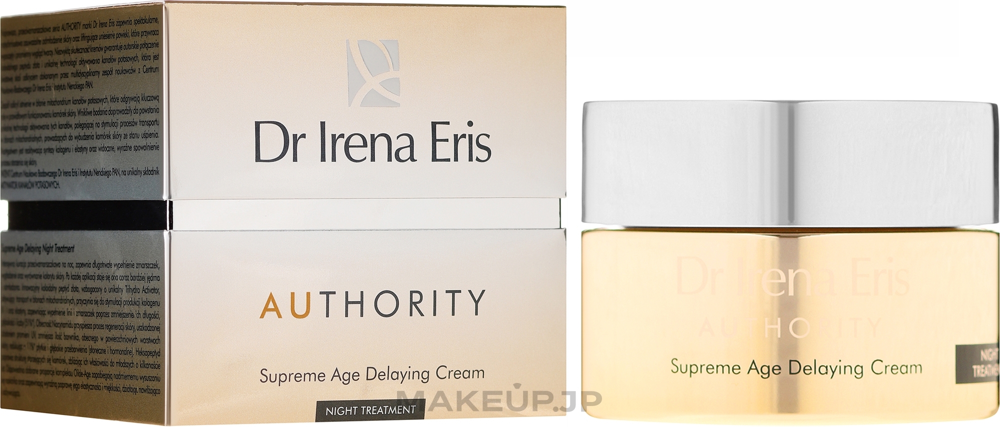 Face Cream - Dr Irena Eris Authority Supreme Age Delaying Cream — photo 50 ml