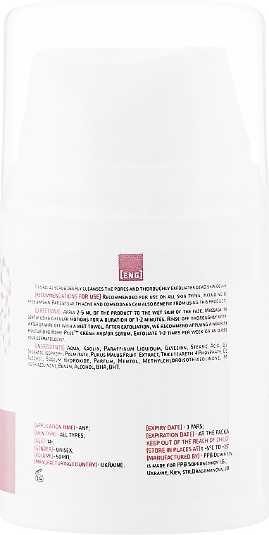 Cleansing Exfoliating Face Scrub - Home-Peel Exfoliating & Cleansing Facial Scrub — photo N2