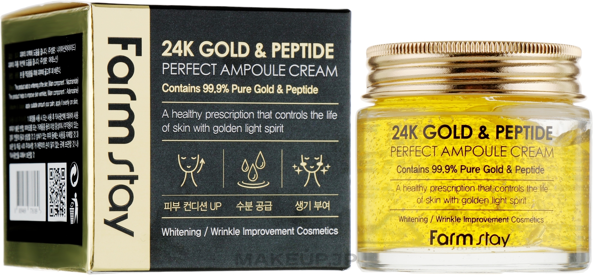 Gold & Peptide Ampoule Cream - FarmStay 24K Gold & Peptide Perfect Ampoule Cream — photo 80 ml