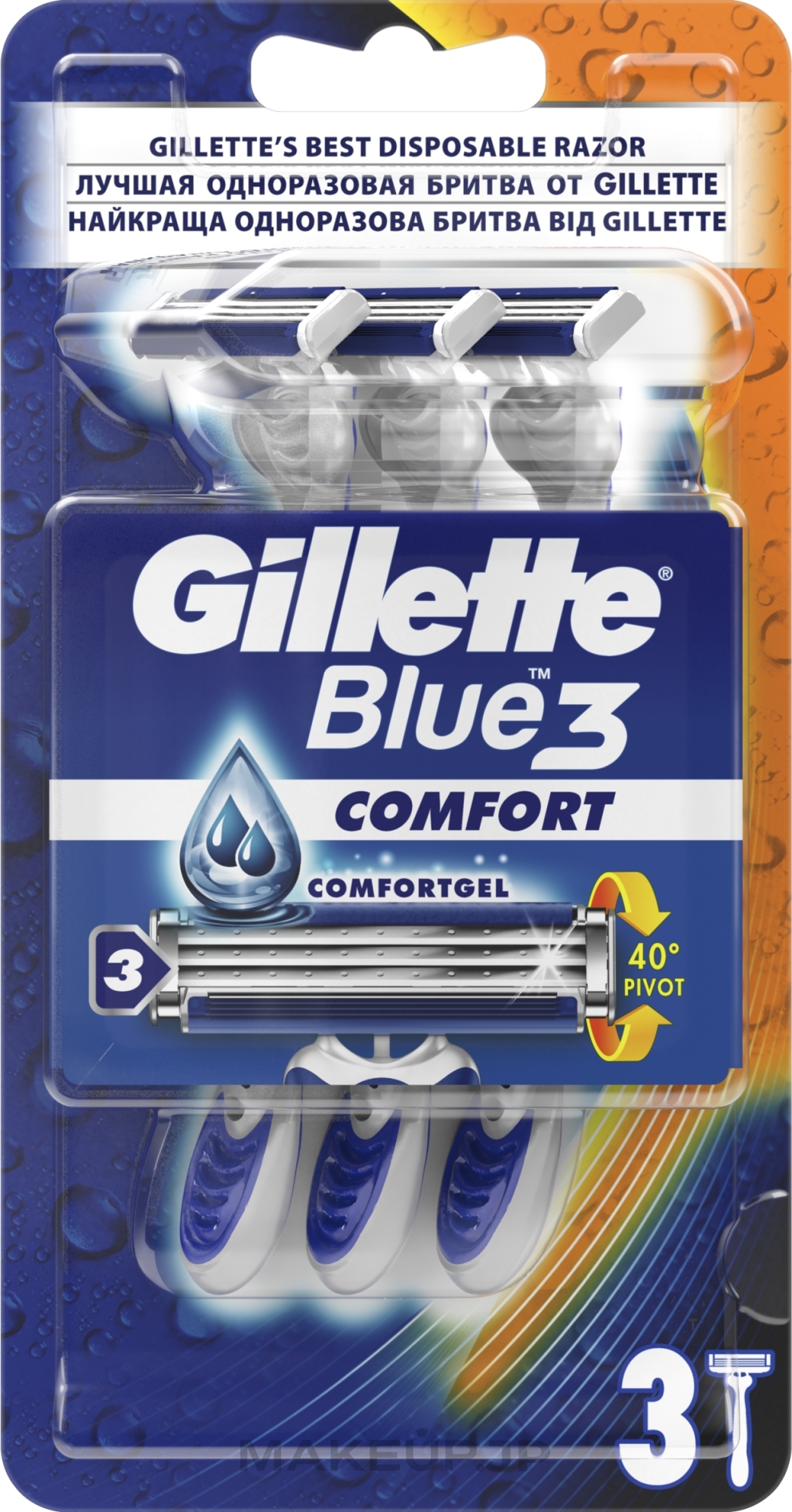 Disposable Shaving Razor Set, 3 pcs - Gillette Blue 3 Comfort — photo 3 szt.