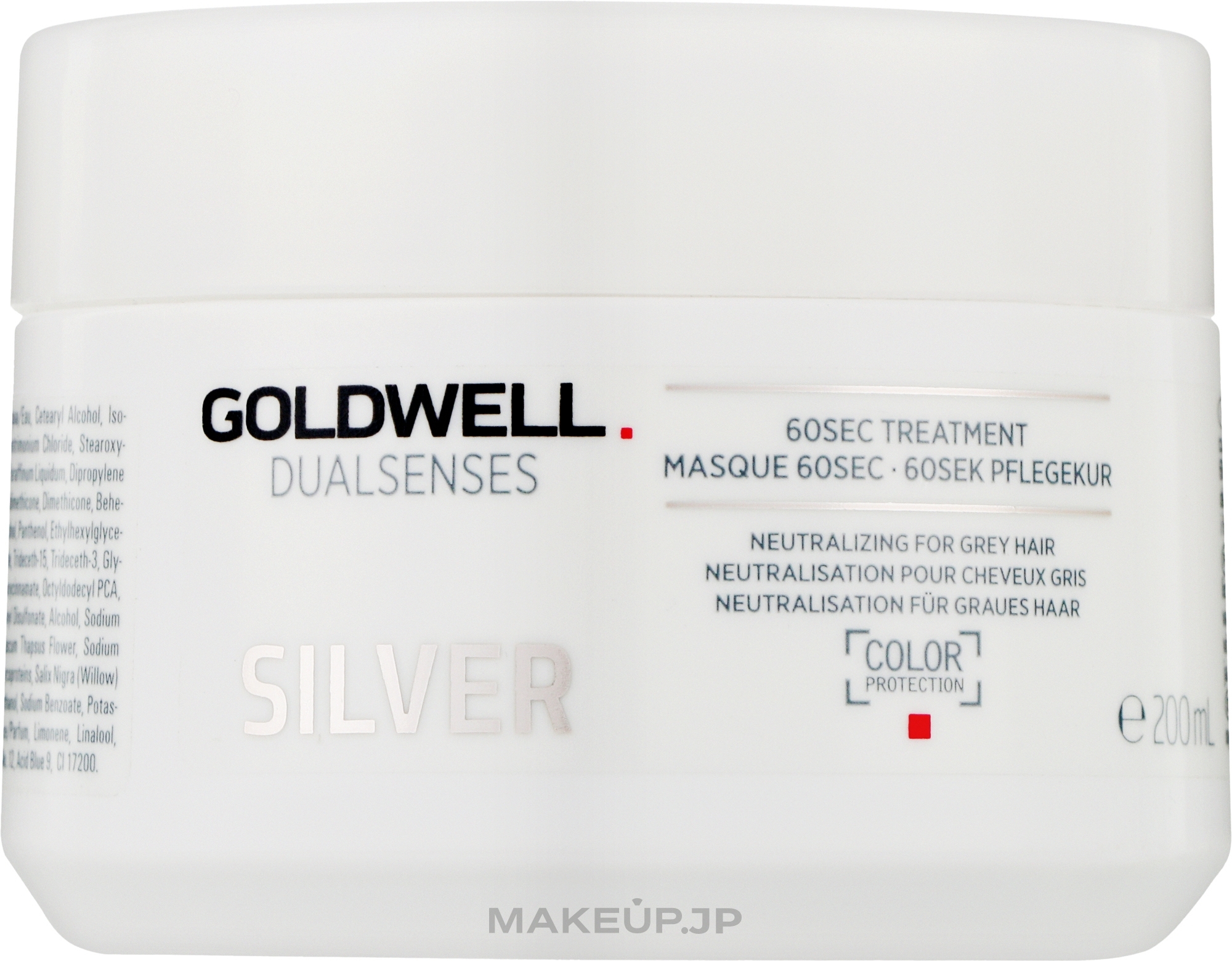 Blonde & Grey Hair Mask - Goldwell Dualsenses Silver 60sec Treatment — photo 200 ml