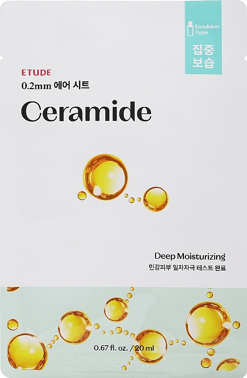 Ultra-Thin Face Sheet Mask - Etude House Therapy Air Mask Ceramide — photo N1