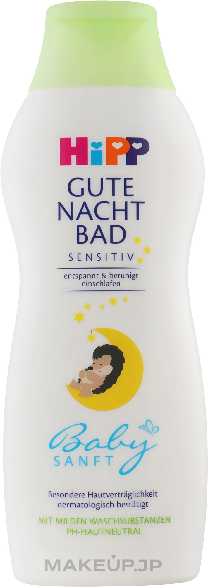 Good Night Bath Foam - Hipp BabySanft Sensitive — photo 350 ml