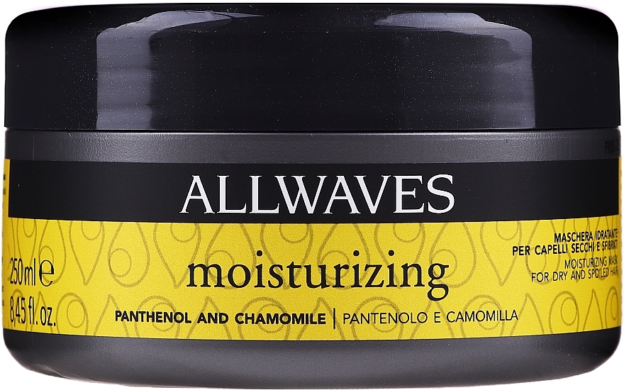 Hair Mask ‘Panthenol & Chamomile’ - Allwaves Moisturizing Panthenol And Chamomile Mask — photo N6