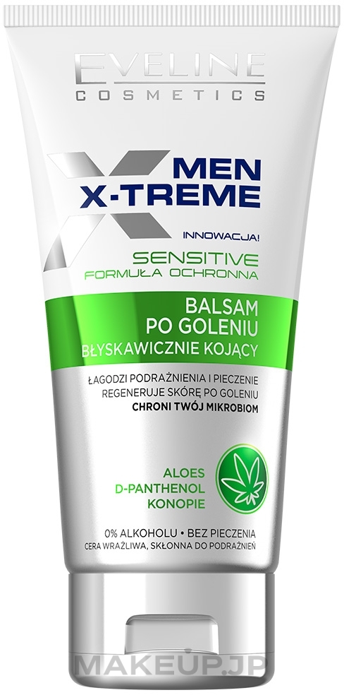 Soothing After Shave Balm for Sensitive Skin - Eveline Cosmetics Men X-Treme After Shave Balm — photo 150 ml