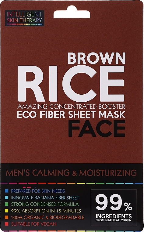 Calming Mask with Brown Rice Extract - Beauty Face Calming & Moisturizing Compress Mask For Man — photo N4