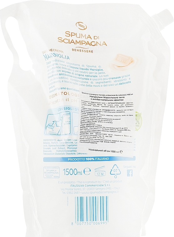 Antibacterial Hand & Face Liquid Soap - Spuma di Sciampagna Antibacterial Liquid Hand Soap Marseille — photo N2