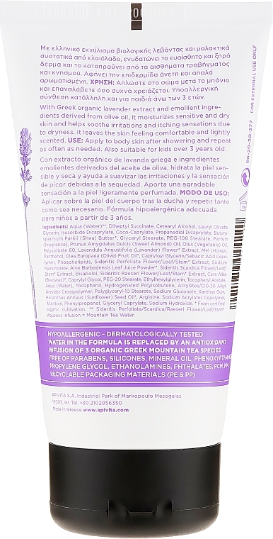 Moisturizing & Soothing Lavender Body Cream for Sensitive Skin - Apivita Caring Lavender Hydrating Soothing Body Lotion — photo N2