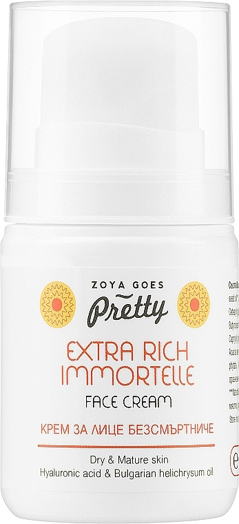 Rich Immortelle Face Cream - Zoya Goes Extra Rich Immortelle Face Cream — photo N1