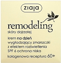 Remodeling Cream for Mature Skin - Ziaja — photo N1