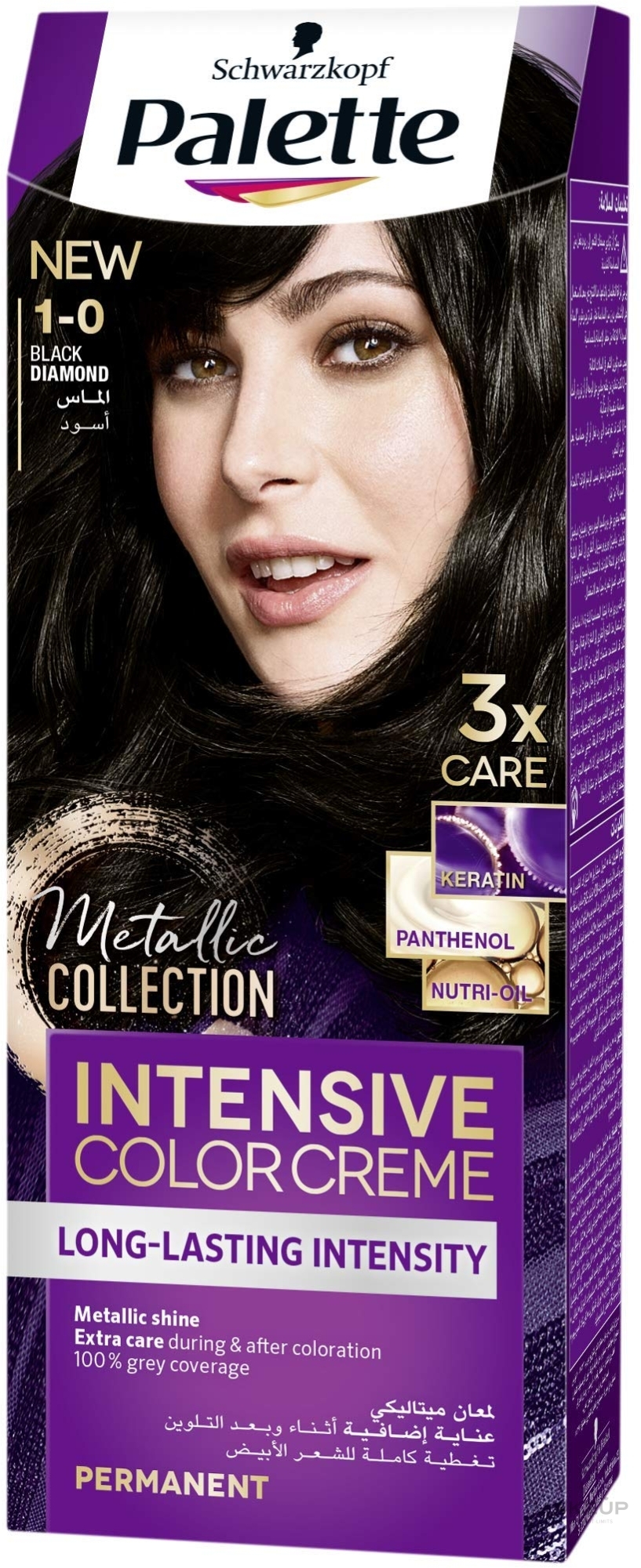 Hair Colour - Palette Intensive Color Creme Long-Lasting Color — photo 1.0