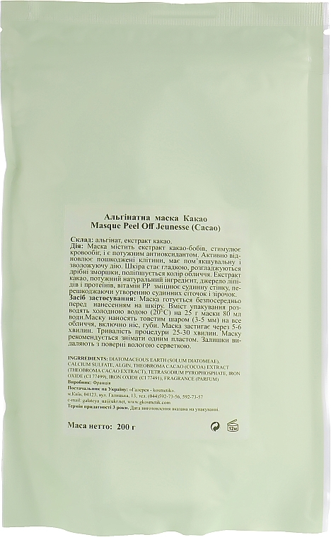 Cocoa Face Mask - Algo Naturel Masque Peel-Off — photo N7