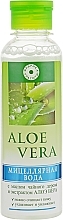 Fragrances, Perfumes, Cosmetics Micellar Water - Fabrika Krasoty Aloe Vera