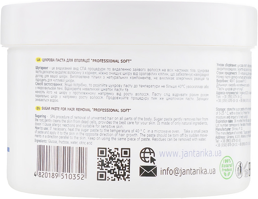 Cukrowa pasta do depilacji - JantarikA Professional Soft Sugaring — photo N7