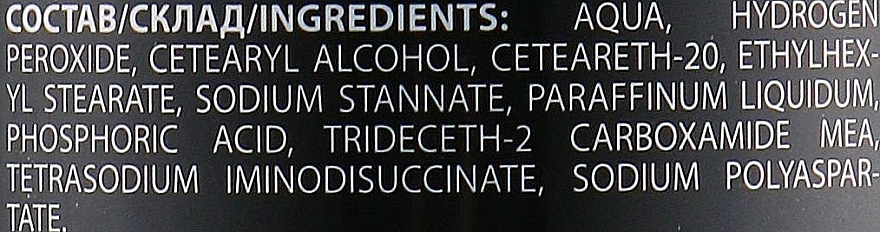 Oxydant Emulsion - Acme Color Acme Home Expert Oxy 9% — photo N5