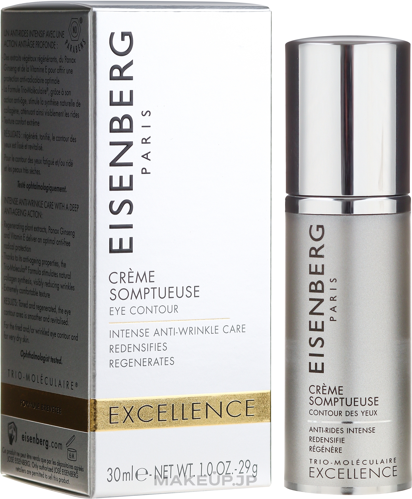 Eye Cream - Jose Eisenberg Excellence Creme Somptueuse — photo 30 ml