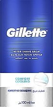 2in1 After Shave Balm "Instant Cooling" - Gillette Pro Gold Instant Cooling After Shave Balm for Men — photo N4