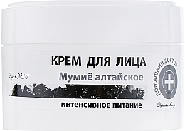 Fragrances, Perfumes, Cosmetics Altai Mumiyo Face Cream - Domashniy Doktor