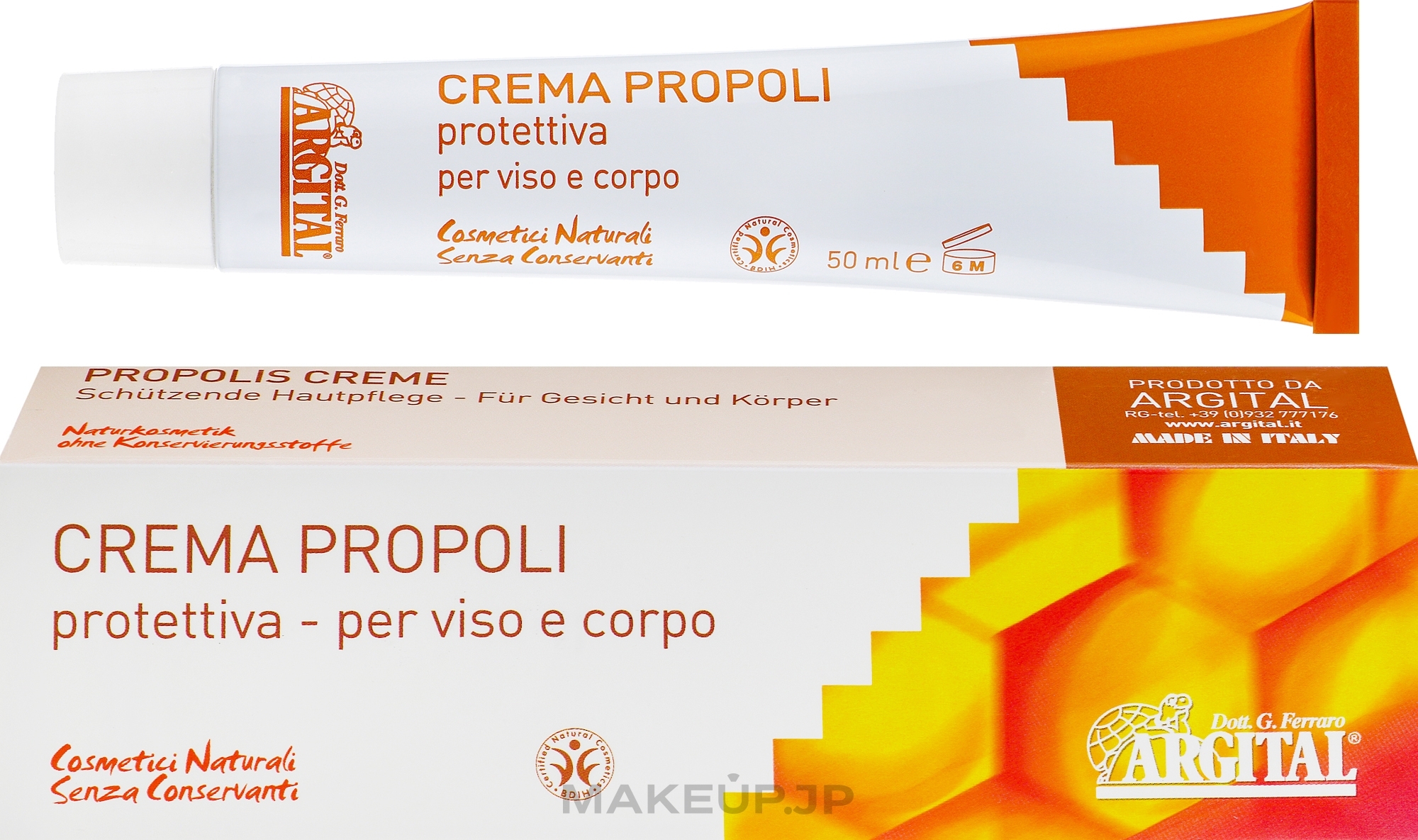 Propolis Cream - Argital Propolis Cream — photo 50 ml