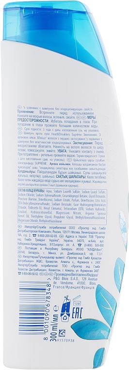 Shampoo with Argan Oil "Hydration" - Head & Shoulders Supreme — photo N2