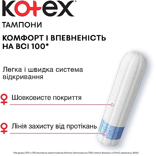 Tampons "Normal", 24 pcs - Kotex — photo N15