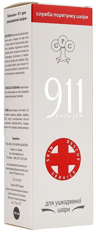 911 Balm for Damaged Skin - Green Pharm Cosmetic  — photo N1