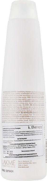 Dry & Damaged Hair Shampoo - Lakme K.Therapy Repair Shampoo — photo N2