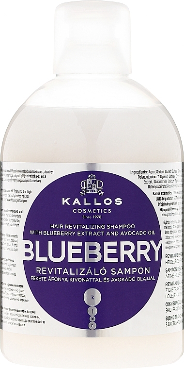 Reviving Blueberry Extract Shampoo - Kallos Cosmetics Blueberry Hair Shampoo — photo N1