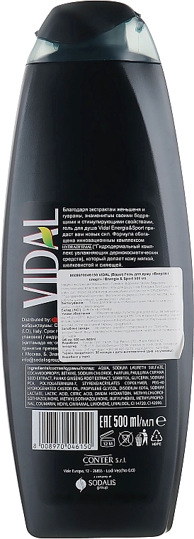 Shower Gel 'Energy and Sport' - Vidal Energy & Sport Shower Gel — photo N2