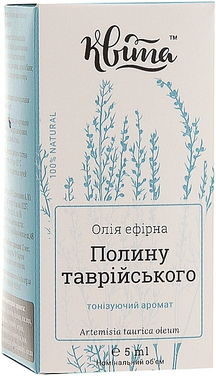 Olejek eteryczny Artemisia Tauryda - Kvita  — photo N4